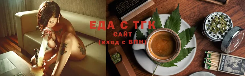 закладка  Барыш  Cannafood марихуана 