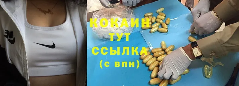 Cocaine 99% Барыш