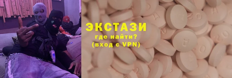 ЭКСТАЗИ MDMA  Барыш 