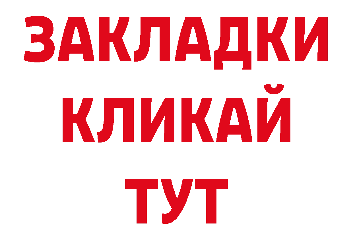 Кодеиновый сироп Lean напиток Lean (лин) зеркало сайты даркнета мега Барыш